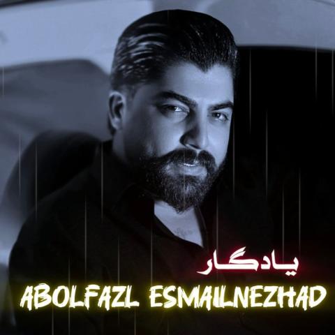 Abolfazl Esmaeilnezhad Yadegar Musicya.ir دانلود آهنگ مه زیر چشم بوه کبود